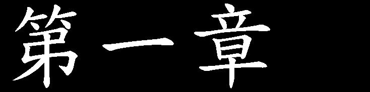 (symbol