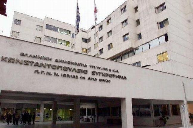 ΓΕΝΙΚΟ ΝΟΟΚΟΜΕΙΟ ΝΕΑ ΙΩΝΙΑ «ΚΩΝΣΑΝΣΟΠΟΤΛΕΙΟ ΠΑΣΗΙΩΝ» ΕΠΙΣΡΟΠΗ ΝΟΟΚΟΜΕΙΑΚΩΝ ΛΟΙΜΩΞΩΝ (ΕΝΛ) ΟΡΘΕ ΠΡΑΚΣΙΚΕ ΓΙΑ ΣΗΝ ΠΡΟΛΗΨΗ ΣΩΝ ΝΟΟΚΟΜΕΙΑΚΩΝ ΛΟΙΜΩΞΕΩΝ