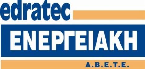 για τη χρήση από 1η Ιανουαρίου 2017 έως 31η Δεκεμβρίου 2017 (Τα ποσά