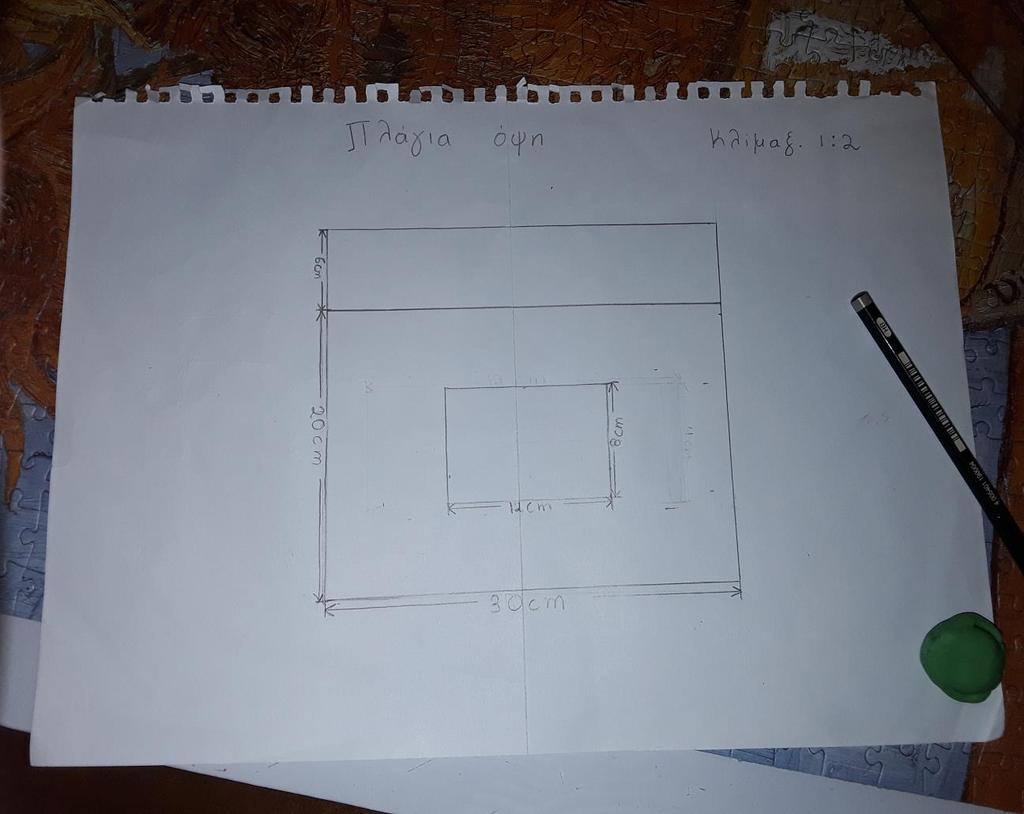 Ε. Μπετσάνη Α 3
