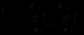 : test( )Independent sample t - حسب المعادلة التالية: - اختبار t-test حيف: x1 الوسط الحسابي للعينة األولى. : X2 الوسط الحسابي للعينة الثانية. : S 2 1 التباني للمتغير األول.