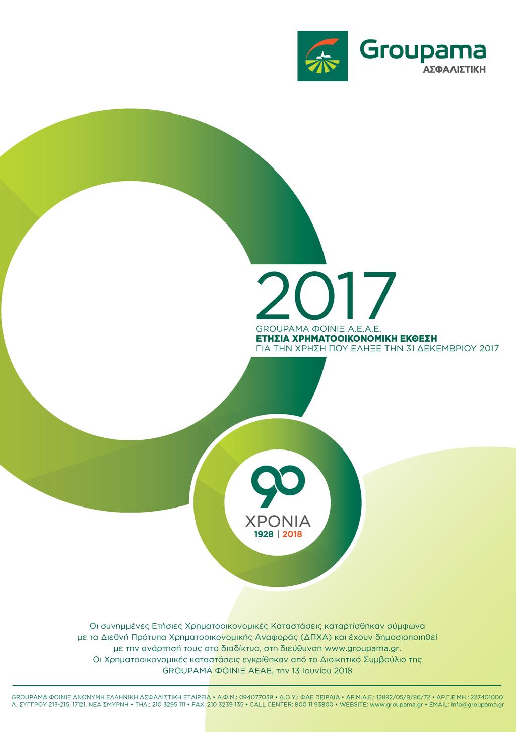 GROUPAMA ΦΟΙΝΙΞ ΑΝΩΝΥΜΗ ΕΛΛΗΝΙΚΗ ΑΣΦΑΛΙΣΤΙΚΗ ΕΤΑΙΡΕΙΑ Α.Φ.Μ.: 094077039 Δ.Ο.Υ.: ΦΑΕ ΠΕΙΡΑΙΑ ΑΡ.Μ.Α.Ε.: 12892/05/Β/86/72 ΑΡ.Γ.Ε.ΜΗ.: 227401000 Λ.