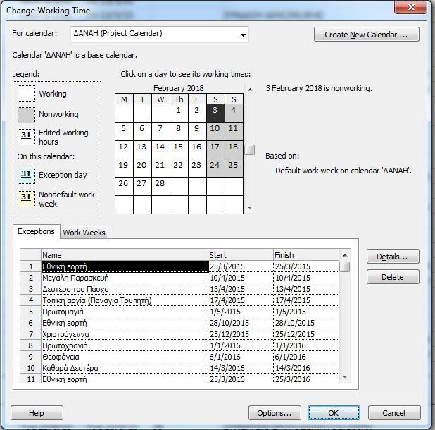 Εικόνα 16: Ημερολόγιο έργου Δεδομένου ότι δεν ήταν σε αυτό το στάδιο γνωστή η διάρκεια του έργου οι αργίες που υπολογίστηκαν αφορούσαν τις αργίες και του έτους 2015 και του έτους 2016.