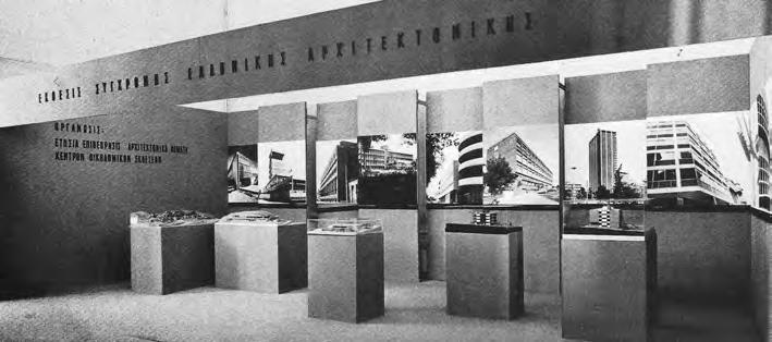 Petschnigg, 1957-60] Οικισμός Καμάρι στη Σαντορίνη, 1956-58 7 τεύει επί τόπου στην ευρωπαϊκό μεταπολεμικό μοντερνισμό, τη στιγμή της δημιουργίας του.