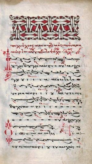 λαρωμένες οἱ συνδέσεις). Γκίνης & Μέξας, 8624, Legrand & Pernot, 2161. 40-60 126 ΟΙΚΟΝΟΜΟΥ, Ν.