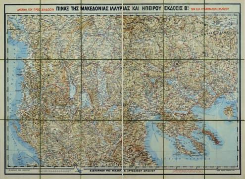 Ἀθήνα, Λιθ. Β. Αὐλῆς Γ. Στάγγελ & Σίας, 1903.