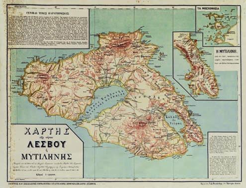 φοδραρισμένα μέ πανί, συνολικές διαστάσεις: 862 x 1294 mm.