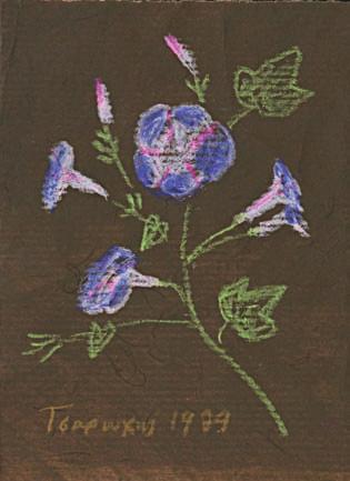 200 424 ΤΣΑΡΟΥΧΗΣ, Γιάννης, 1910-1989. Εὐχετήριο δίπτυχο μέ «Κεφάλι νέου». Παστέλ σέ χαρτί kraft, 141 x 104 mm.