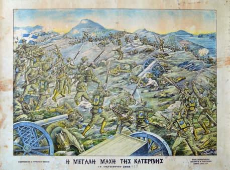 437 440 438 438 Ἑλληνο-τουρκικός πόλεμος 1912: Ἡ μεγάλη μάχη τοῦ Ὀστρόβου. Ἀθήνα, Εὐ.