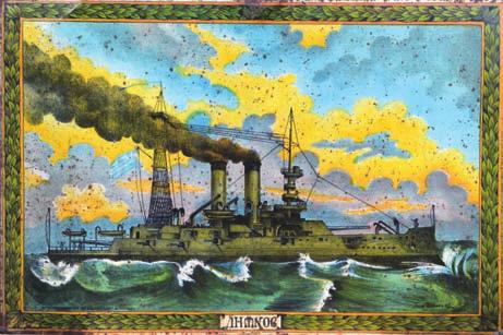 ] Ἡ μεγάλη μάχη τῆς Κατερίνης, 16 Ὀκτωβρίου 1912. Ἀθήνα, Ι. Ν. Γιαννίσης, [1912].