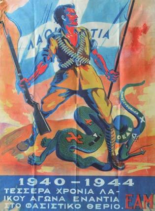 «Ἕλλη», τορπιλλισθέν κατά τήν ὥραν τῆς λιτανείας [.
