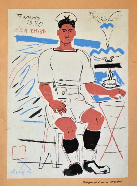 464 ΝΙΚΟΛΑΟΥ, Νίκος. Μπαλκόνι. Ὀξυγραφία, 88 x 117 mm. Ὑπογραφή στό κάτω περιθώριο μέ μολύβι.