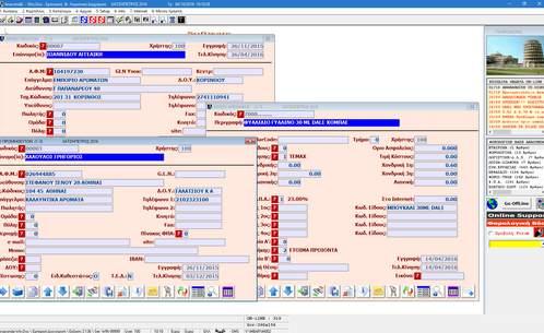 WinDos Εμπορική & Λογιστική Διαχείριση ο πακέτο Anaconda WinDos είναι ένα ολοκληρωμένο πακέτο μηχανογράφησης δοκιμασμένο σε όλα τα περιβάλλοντα