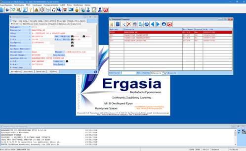 Ergasia Μισθοδοσία o Anaconda Ergasia αποτελεί ένα σύγχρονο, εύχρηστο και ολοκληρωμένο εργαλείο διαχείρισης Μισθοδοσίας, το οποίο καλύπτει απόλυτα τις Τανάγκες τόσο των Λογιστικών
