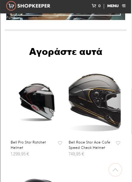 2: Αρχική σελίδα σε tablet Αρχική σε κινητό Το ίδιο συμβαίνει