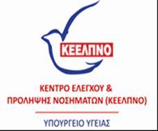 Γραφείο Νοςθμάτων που Προλαμβάνονται με Εμβολιαςμό & υγγενϊν Νοςθμάτων Ζκκεςθ επιδθμιολογικισ επιτιρθςθσ τθσ λοίμωξθσ από τον ιό τθσ ιλαράσ, Ελλάδα, 1 Ιανουαρίου 30 Ιουνίου 2018 φνοψθ ε πολλζσ