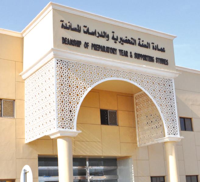 مبانى عمادة السنة