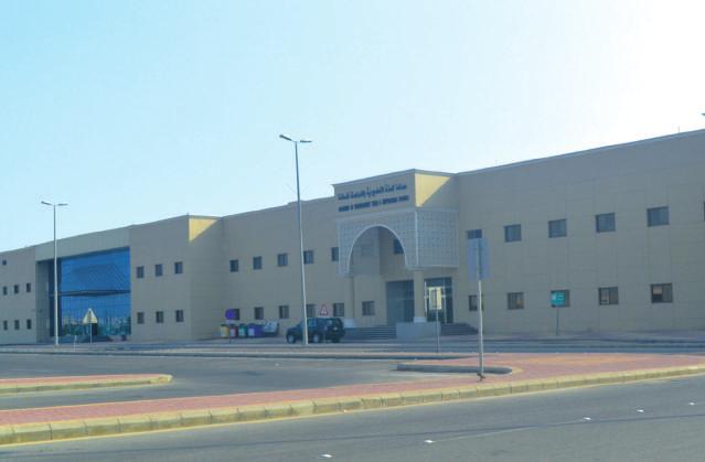 مبنى مجمع