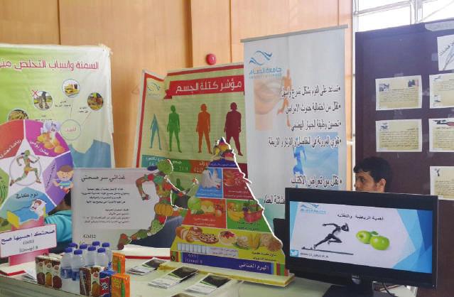 األنشطة الرياضية