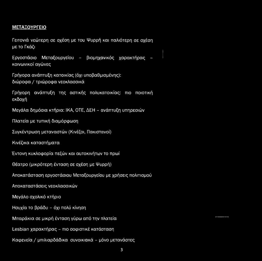 μεγάλο μαύρο lesbians.com