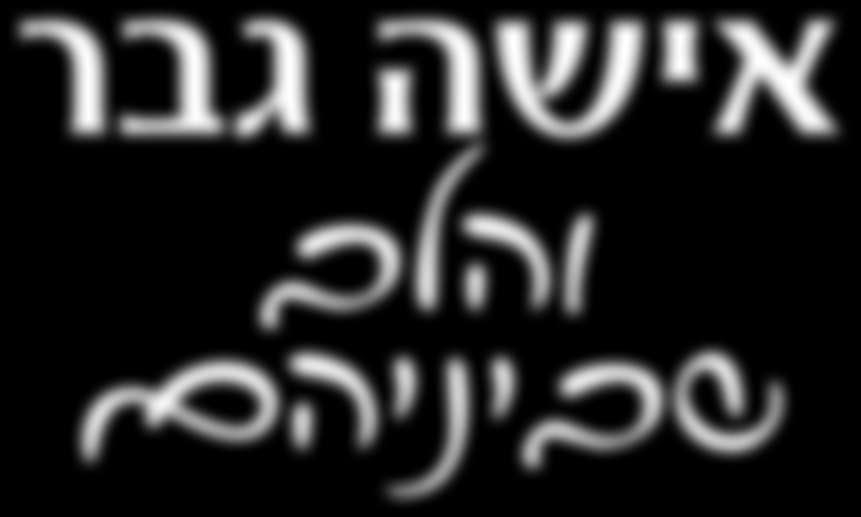 ברמה הבסיסית ביותר יש להתייחס לפערים במחקר הרפואי ובמידע על האפידמיולוגיה של מחלות והטיפול בהן בנשים.