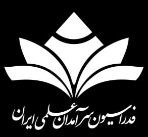 کنندگان: حامیان