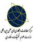 ستاد توسعه فناوری