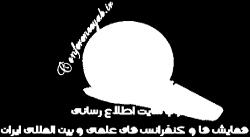 در نمایشگاه