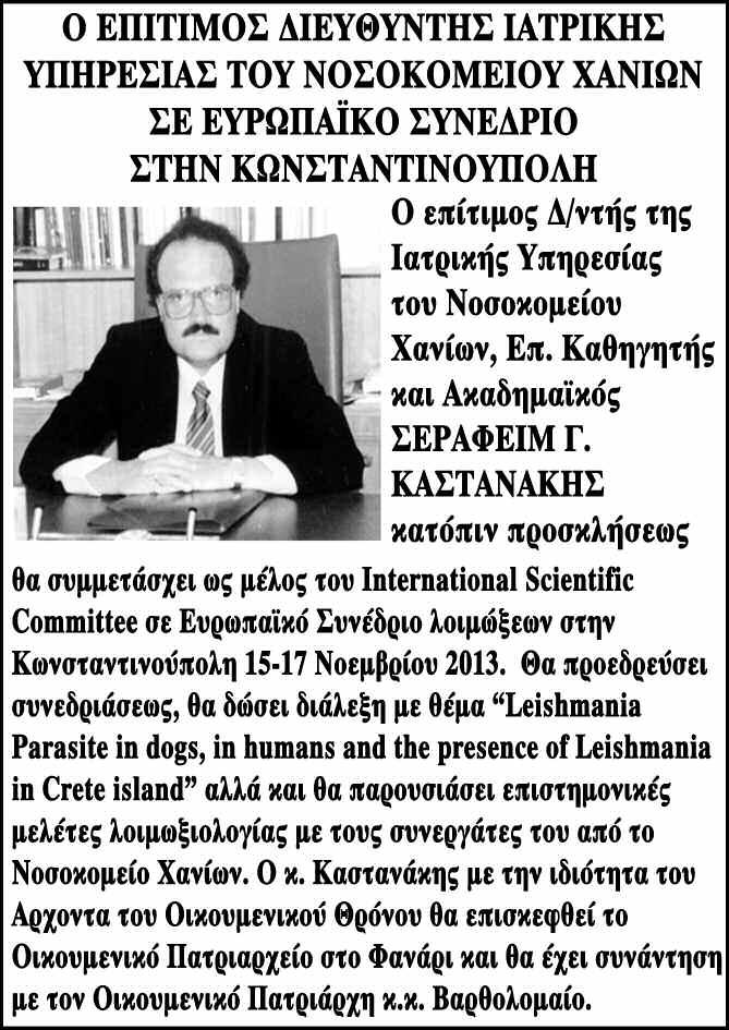 Ιστοσελίδες γνωριμιών για ανεμιστήρες επιστημονικής φαντασίας