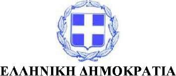 ΗΜΟΣ ΚΕΝΤΡΙΚΩΝ ΤΖΟΥΜΕΡΚΩΝ ΑΥΤΟΤΕΛΕΣ ΤΜΗΜΑ ΤΕΧΝΙΚΩΝ ΥΠΗΡΕΣΙΩΝ Ταχ. ιεύθυνση: Βουργαρέλι Άρτας Ταχ. Κώδικας: 47045 Τηλ.