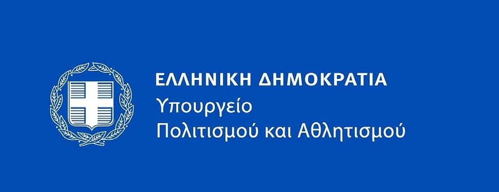 χρήσεις τους σε μια μελλοντική μελέτη.