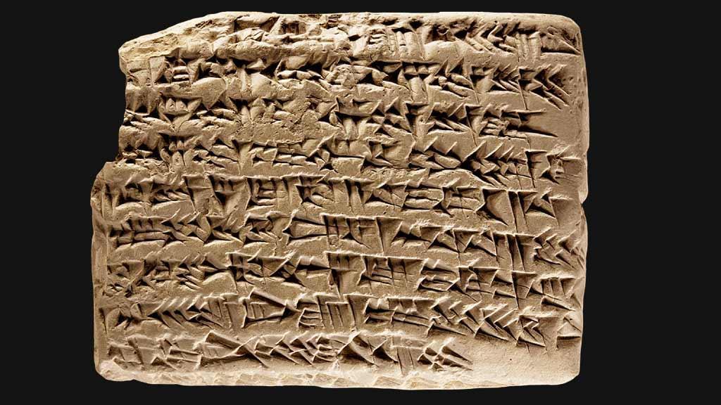 Πρώιμη σφηνοειδής γραφή ~3300π.Χ.