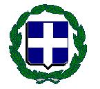 Σοφίας 135 & Ζαχάρωφ, 11521 Αθήνα Email: dioikitiko.aggelopoulou@ekka.org.gr Website: www.ekka.org.gr ΟΡΘΗ ΕΠΑΝΑΛΗΨΗ Αθήνα,16-8-2018 Αρ.Πρ.