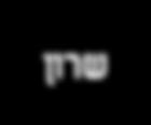 12% סדרות הדשן המעולות של דשנים, על בסיס אמון