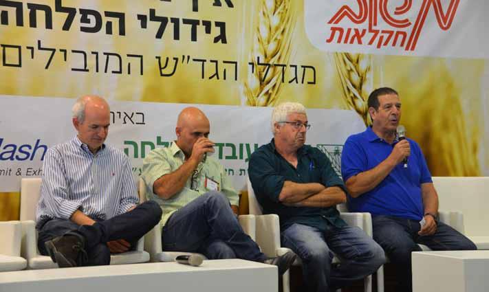 גד"ש האם ניתן למתג חקלאות? מגדלי גד ש מובילים מכל רחבי הארץ הוזמנו לשמוע רעיונות חדשים מפי מומחי שיווק ומיתוג. מיכל צוריאל צילומים איתן סלע מימין לשמאל: אורי נעמתי, רועי ברקן, דודו עברי, אלירון טובי.