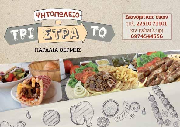 ΣΚΑΛΑ ΜΥΣΤΕΓΝΩΝ Η παραλία των Μυστεγνών.