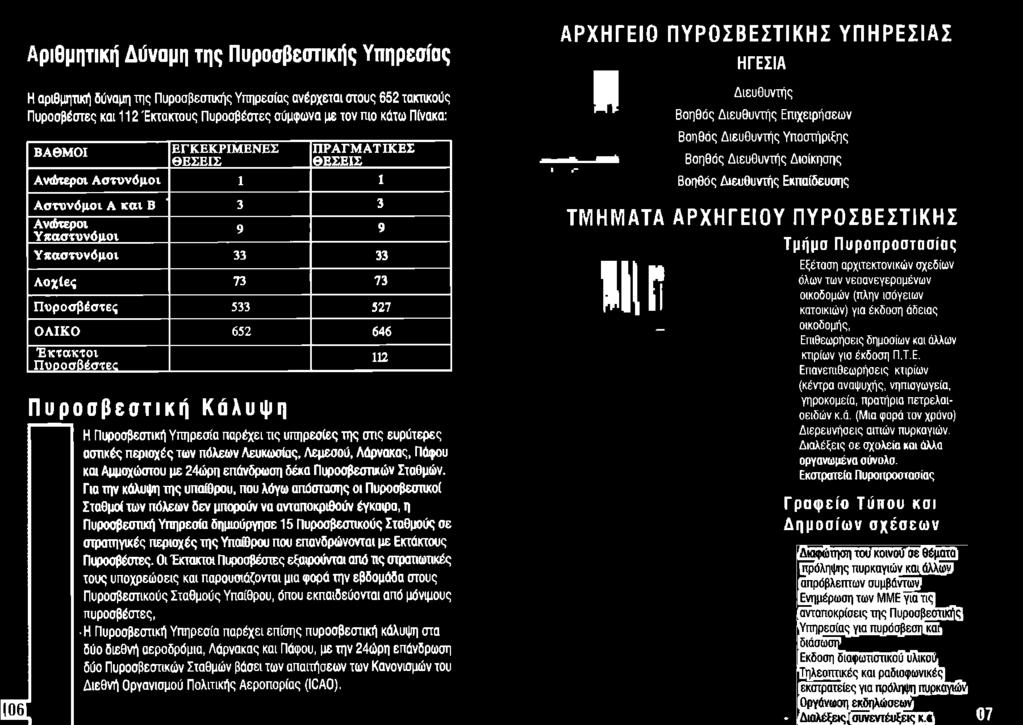 ιιιvμnφιιι)vνοιινnnοφθοι)ι'tyφρα,η -< ~'Ι"Ιηιι:\ΙiΩ~15 ΙΙJΡΟΟ8tοn<οιjς1πb,ιιι(οcοι ~πqηtςης\'μq:ιοιjιιοιj~'f6ριfοιμ"οιμιεm<!