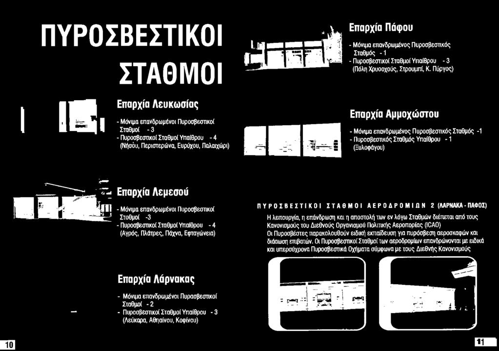 ,ο:: ΚπνwωμΟΟ<;wυ~ΟJrιιιΥι(Ι\nιJΙJοΙ,.ιτικι'\ς/ιι:pοnοplος(\CΑΟΙ ΟιΠυpιιφ!σm;παpοκοΙ.