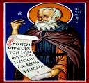 т Επὶ τῇ ἱερᾷ μνήμῃ τοῦ Οσίου Παχωμίου τοῦ Μεγάλου (15η Μαΐου) Η αἵρεσις ὡς «μεγάλη δυσωδία» Απὸ τὰ ἀσεβῆ δόγματα τοῦ Ωριγένους στὸν Οἰκουμενισμὸ Δύο συγκλονιστικὲς ἀποκαλύψεις α.