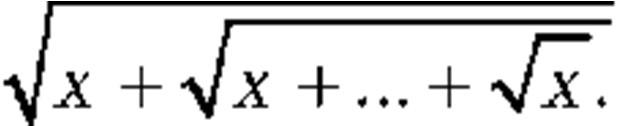 шынымен, x a = 1; a = a 2 ; a x = a 3 Осыдан, берілген рекуррентті тізбек келесі түрде сипатталады: егер i = 0; 1, егер i = 0; a = x a, егер i > 0.
