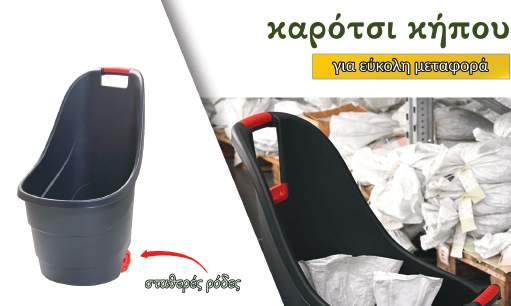ΣΤΥΛΙΑΡΙ ΙΤΑΛΙΑΣ 100785