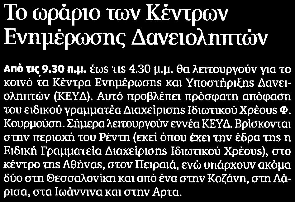 Μέσο:.