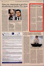 10. ΞΕΚΙΝΑ