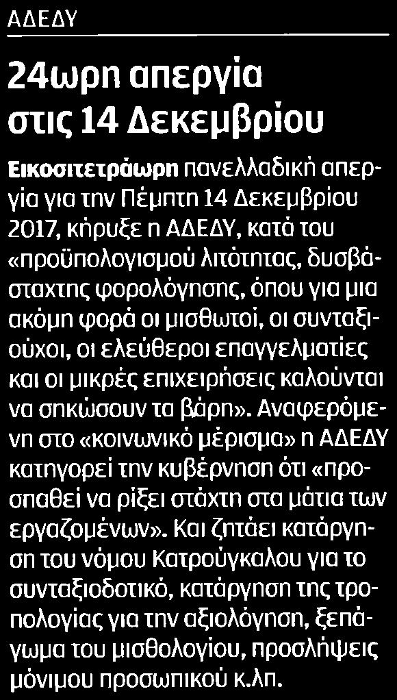 Μέσο:.