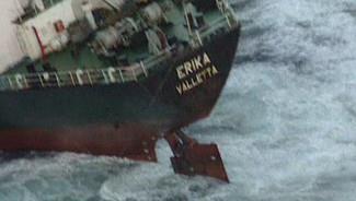 Εικόνα 3 Άποψη του Erika