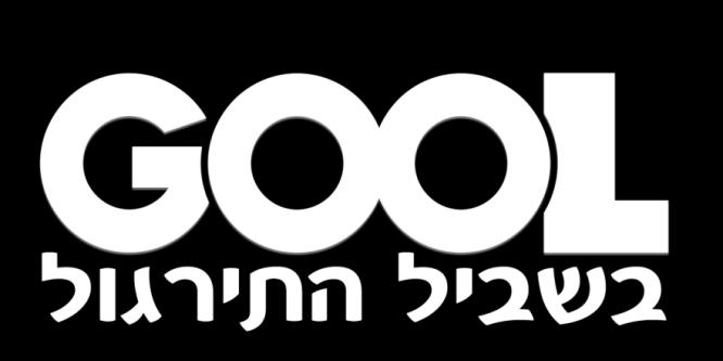 סטודנטים יקרים לפניכם ספר תרגילים בקורס פיזיקה 1. הספר הוא חלק מקורס חדשני וראשון מסוגו בארץ בנושא זה, המועבר ברשת האינטרנט.