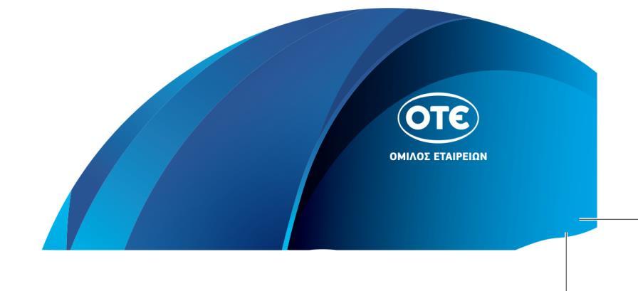 ΟΤΕ ΑΚΙΝΗΤΑ ΑΝΩΝΥΜΗ ΕΤΑΙΡΕΙΑ Λ. Κηφισίας 99, 1 ος Όροφος 15 124 Μαρούσι Τηλ.: +302106372767, Fax: +302106372750 Email: tender@ote-estate.