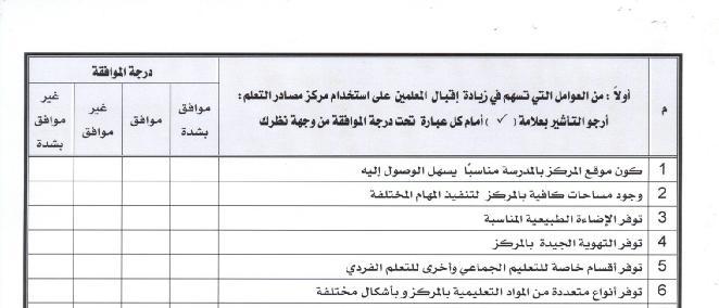 ١١٧