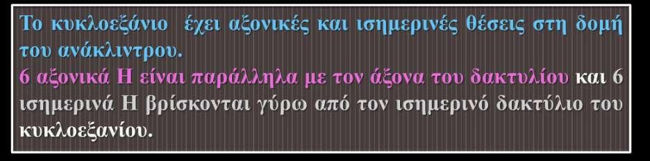 29 Εικόνα από John McMurry, 9 η