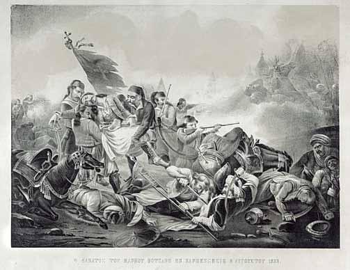Λαύρας τη 25 Μαρτίου 1821 β) Ο θάνατος του Μάρκου